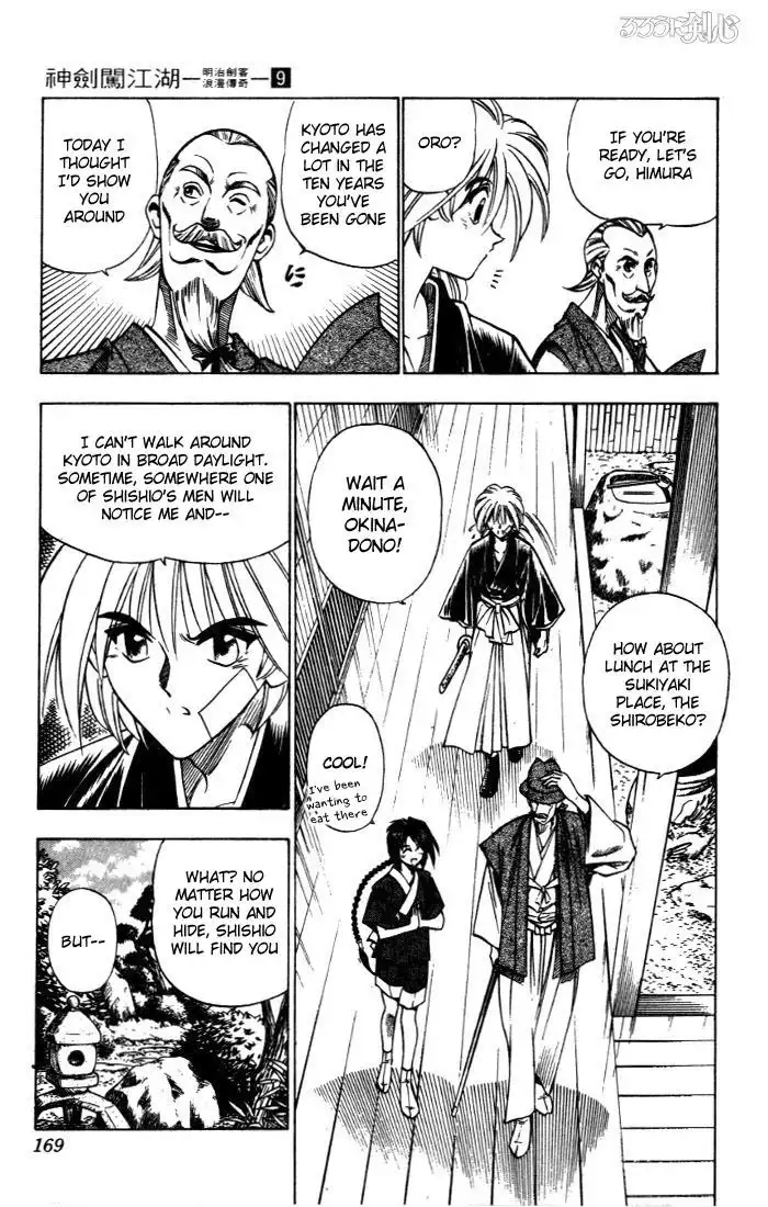 Rurouni Kenshin Chapter 75 3